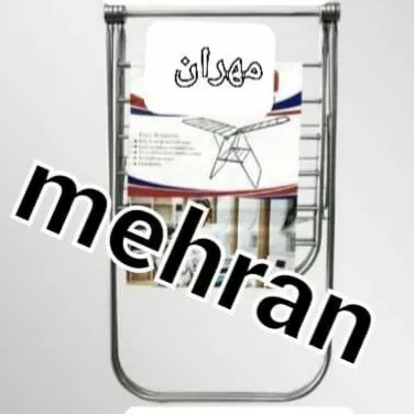 بند رخت