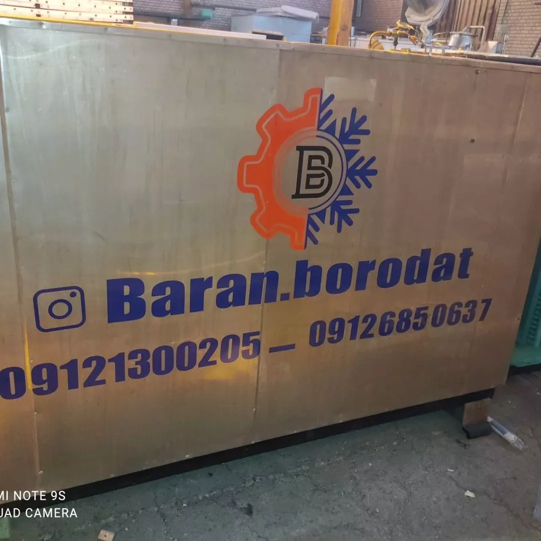 آیس بانک چهار تن با یونیت کمپرسور پنج اسب dwm و کندانسور هوایی ۷٫۵ اسب و کوئل مسی و تابلو برق و خط مایع