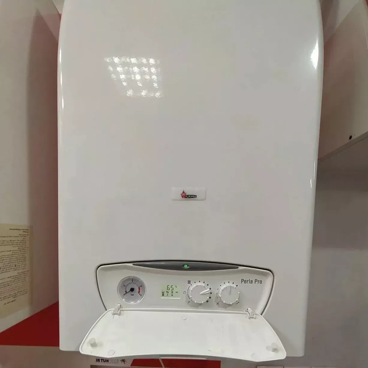 آبگرمکن و پکیج بوتان