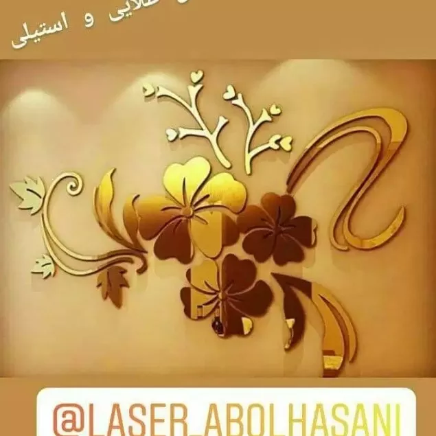 برش آینه برش آینه