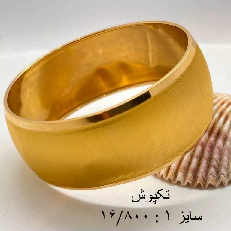 النگو و تکپوش طلا