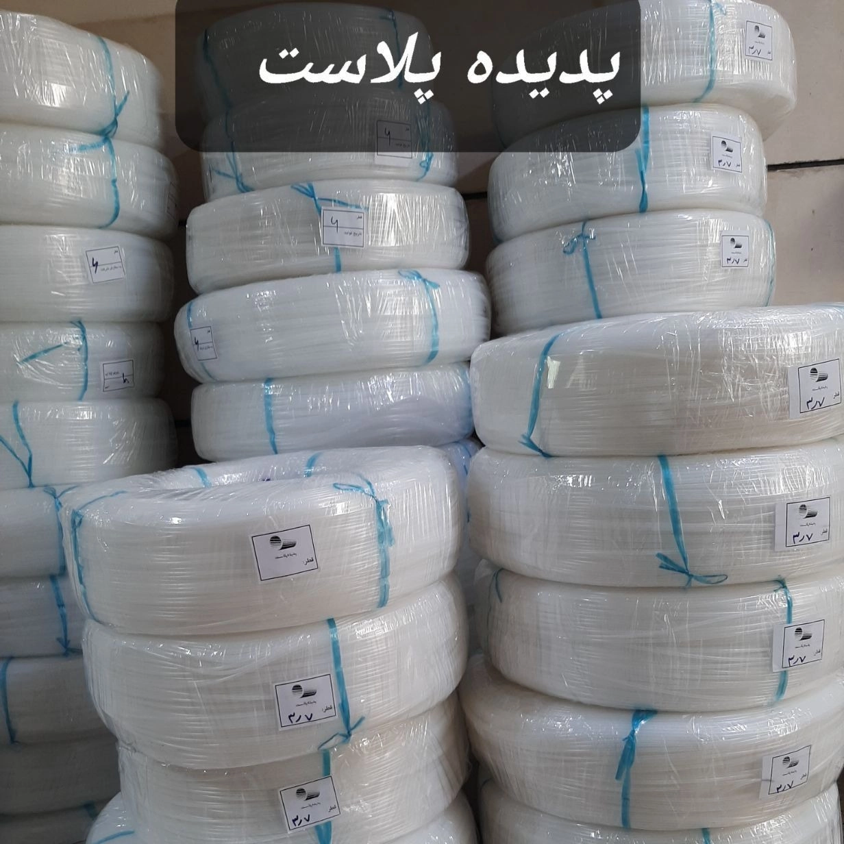 قابلیت ارائه نی بصورت فله ای