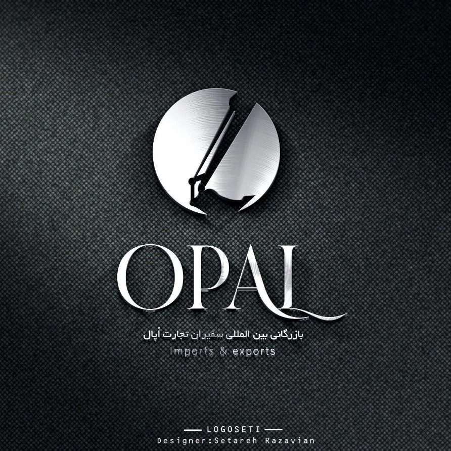 بازرگانی بین المللی سفیران تجارت اپال در یزد