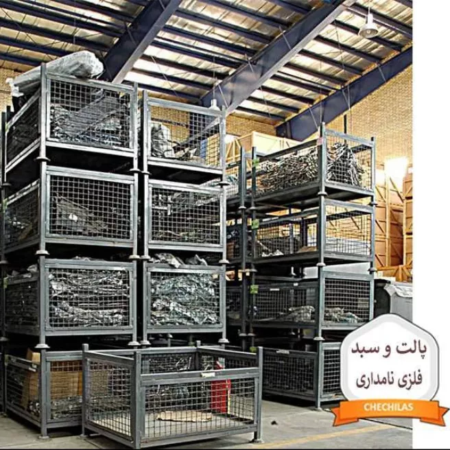 سبد فلزی