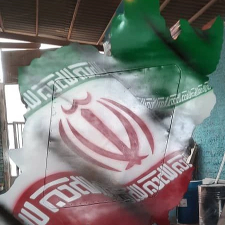 المان نقشه ایران