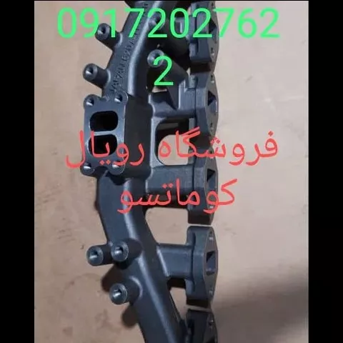 مانیفول اگزوز بیل مکانیکی کوماتسو  موتور 95  PC200 _6