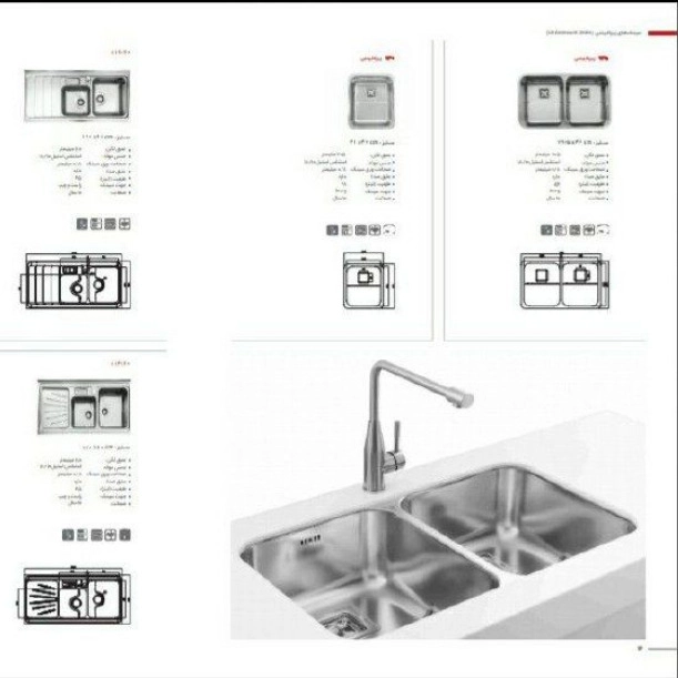 کلینیک ساختمانی شیخی در اصفهان