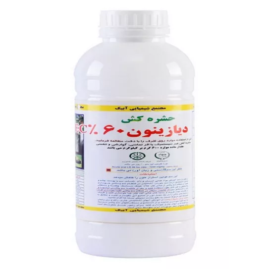 توزیع سم کود بذر و ادوات کشاورزی خانواده صدیقی در رضوانشهر گیلان