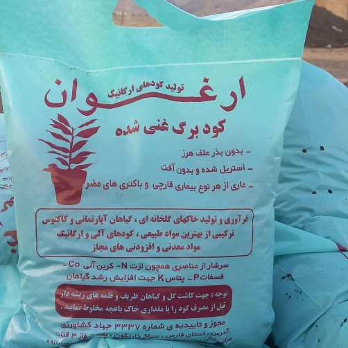 کودبرگ 5 .۷و ۲۰لیتری کودبرگ 5 .۷و ۲۰لیتری
