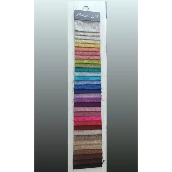 کالیته پارچه