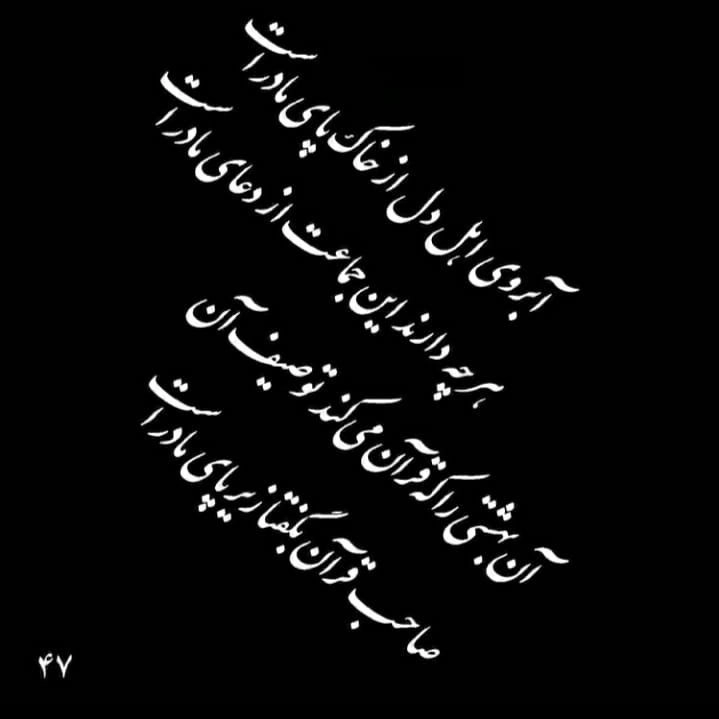 شعر مادر