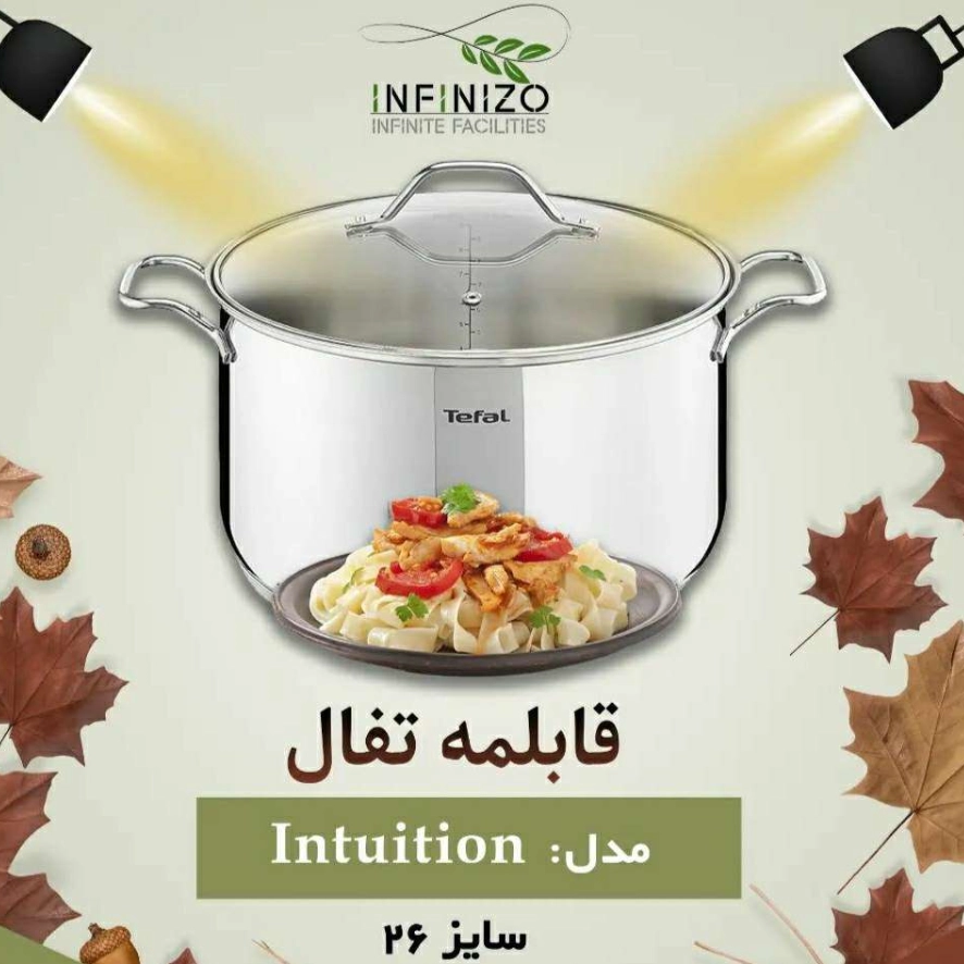 انواع قابلمه و تابه تفال