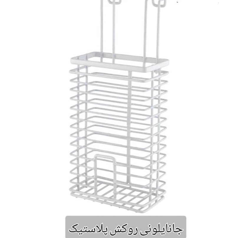 فلزیجات آشپزخانه روما