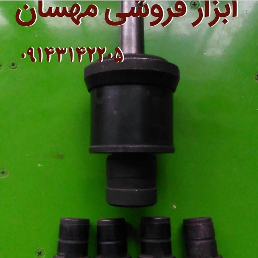 ابزارآلات تراش فرز و cnc مهسان