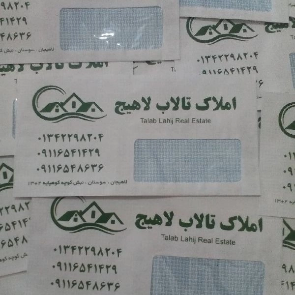 نمونه کار