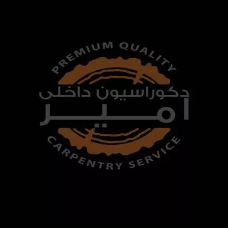 دکوراسیون داخلی امیر در لنگرود