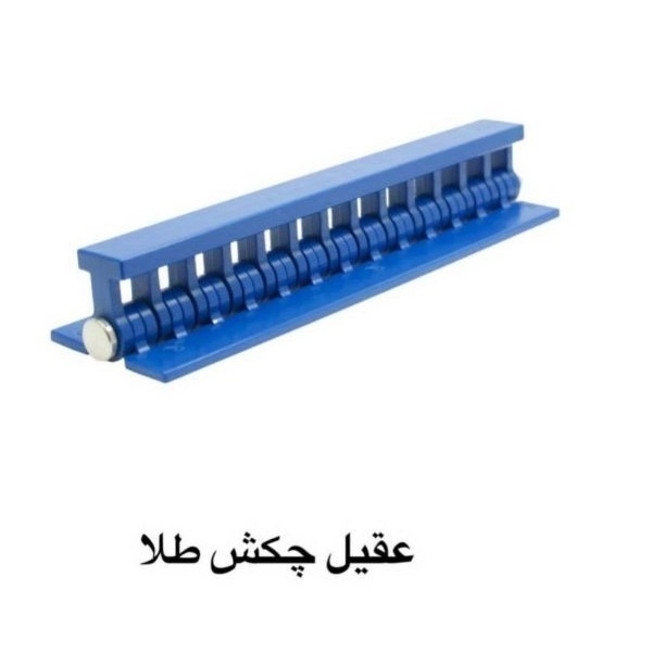 ابزار آلات عقیل چکش طلا