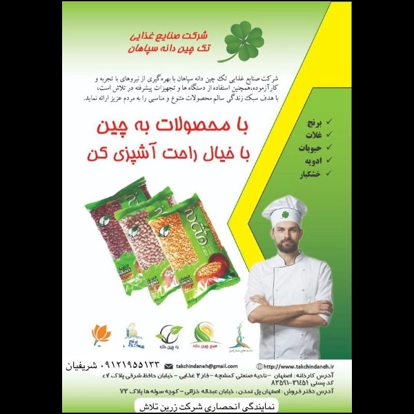 1701676277692.webp