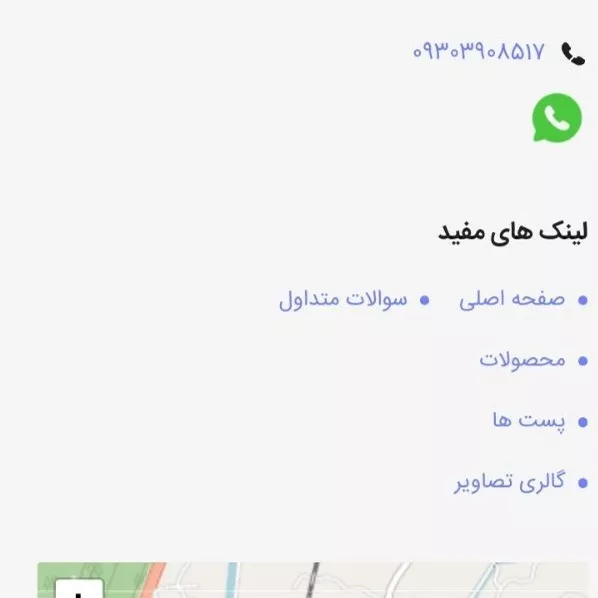 اطلاعات  کاربری  پاین صفحه