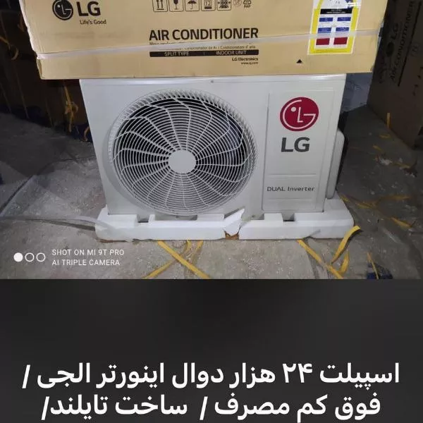 کولرگازی کولرگازی
