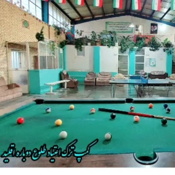مرکز جدید ترک اعتیاد طلوع دوباره اقلید