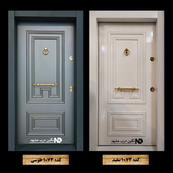 درب های ضدسرقت و ضددیلم