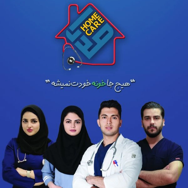 پرسنل صدرا