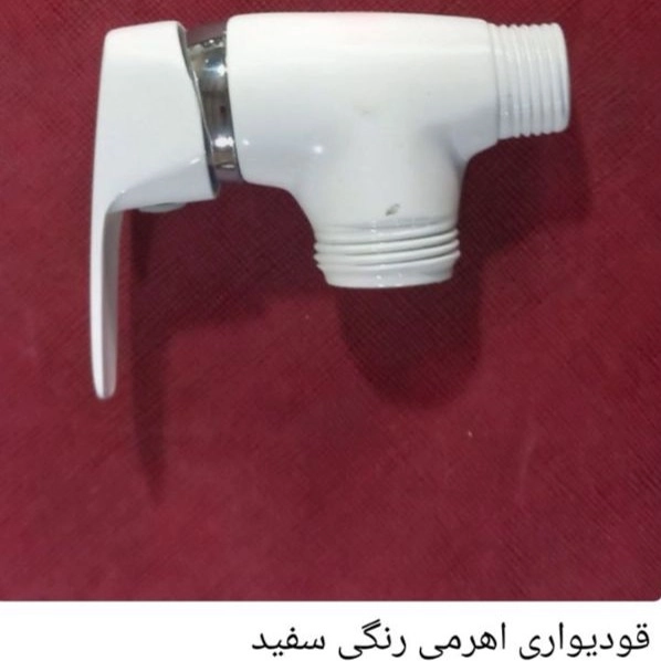 شیرآلات پارس رازی