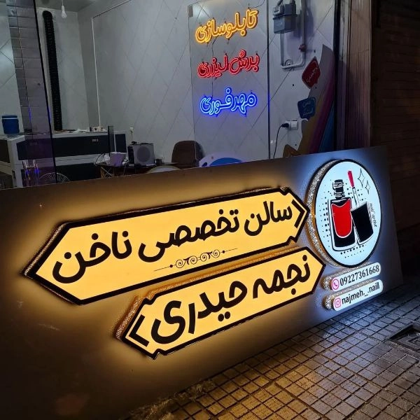 انواع تابلو برق