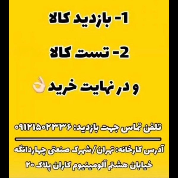1706094477889.webp