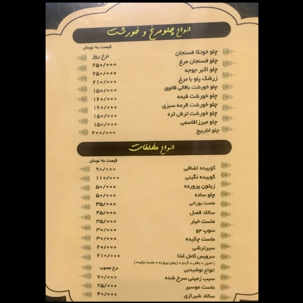 1706949286105.webp