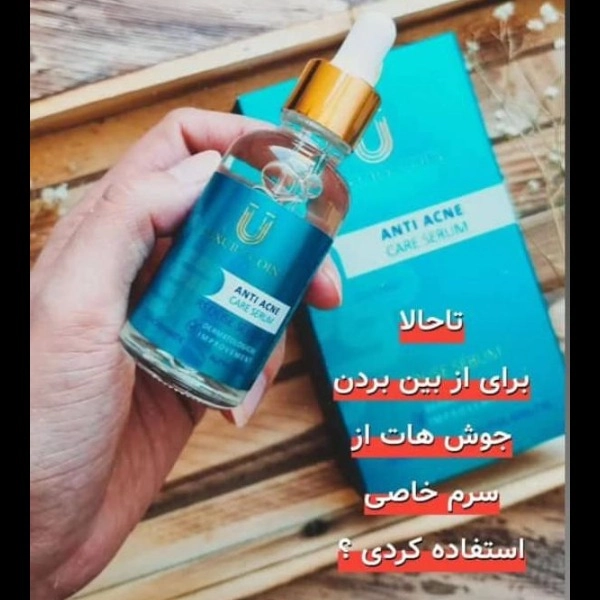 محصولات آرایشی بهداشتی پوست و مو گاتیو رز