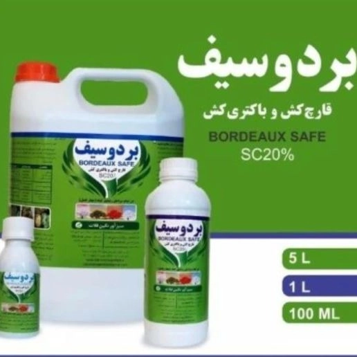 خدمات کشاورزی نگین تاجی در یاسوج