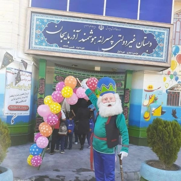 دبستان آذربایجان