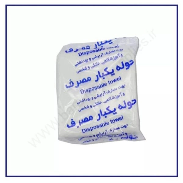 تجهیزات هتل