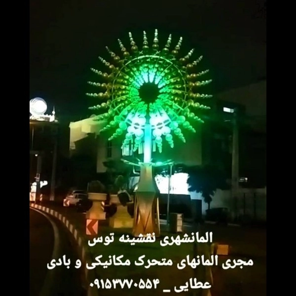 1714986708793.webp