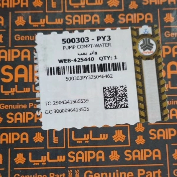 1715762434370.webp
