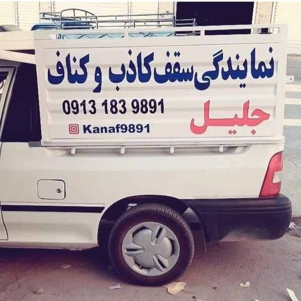 کاری