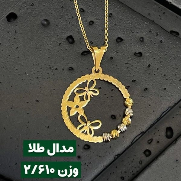 طلای آقازاده