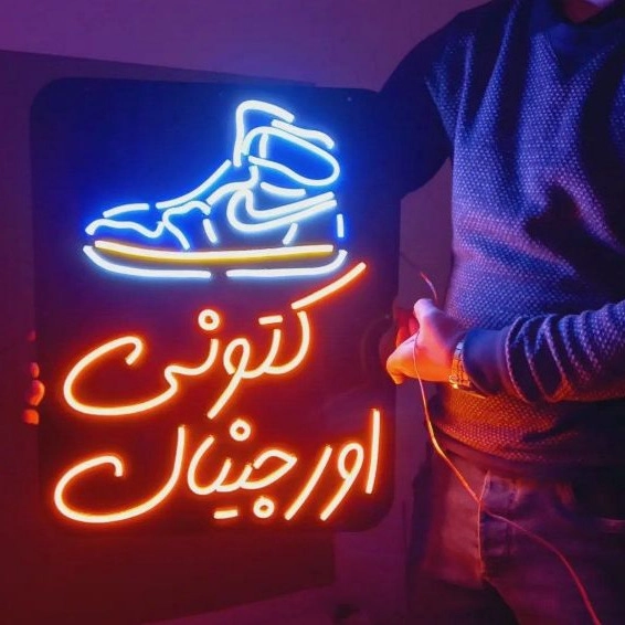 تابلو سازی ارغوان