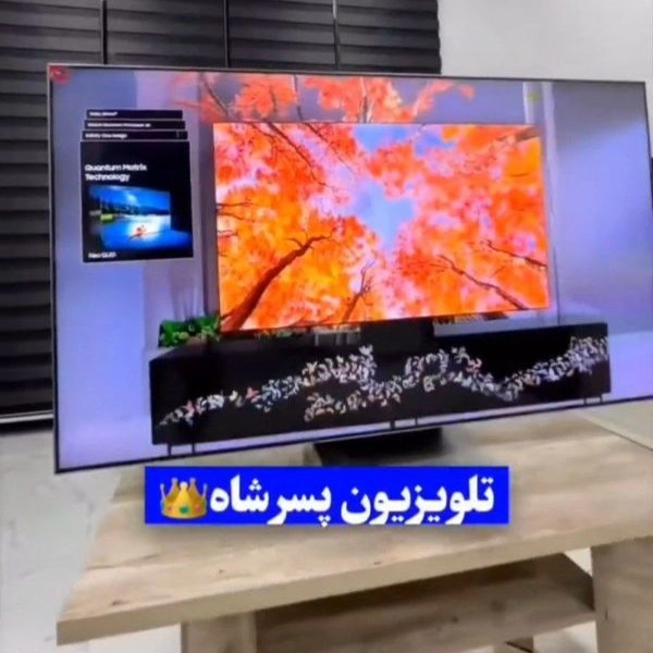 فروش لوازم خانگی  بانه سولین