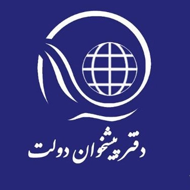 دفتر پیشخوان فرما