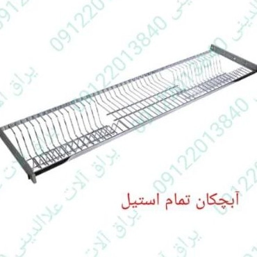 1721801450347.webp