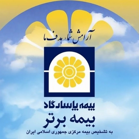 دفتر نمایندگی بیمه پاسارگاد