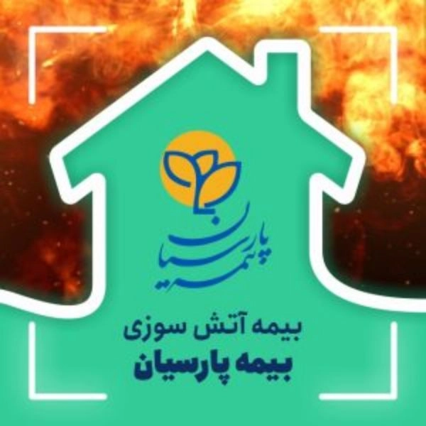 دفتر نمایندگی بیمه پارسیان، کد ۵۰۳۶۱۲