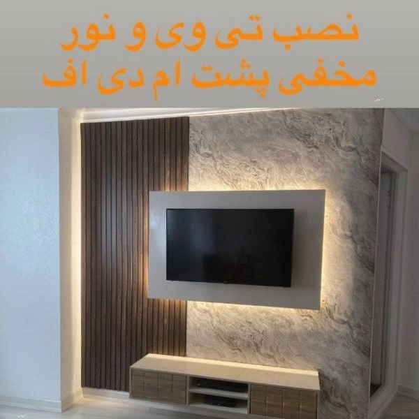 گروه مهندسی لاین