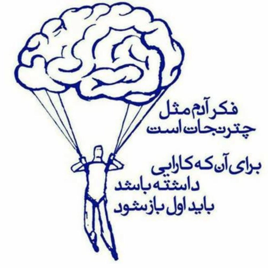 مرکز مشاوره و روانشناسی انیس
