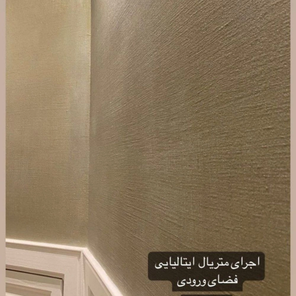 گروه ویتالوکس