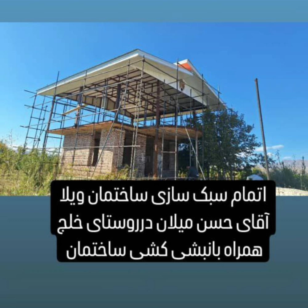 پروژه ها