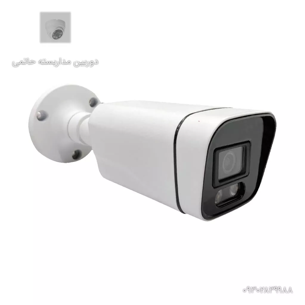 دوربین مداربسته